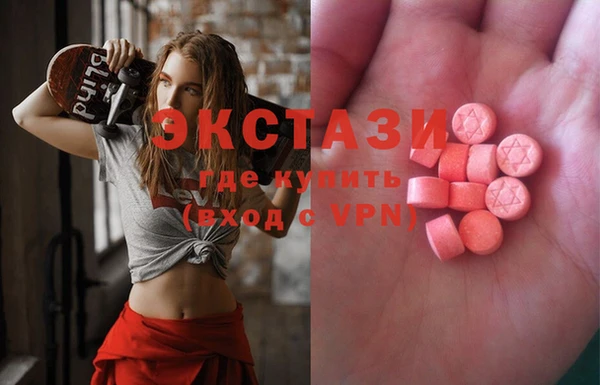 MDMA Богданович