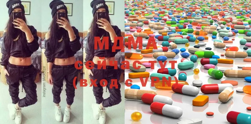 MDMA кристаллы  Жердевка 